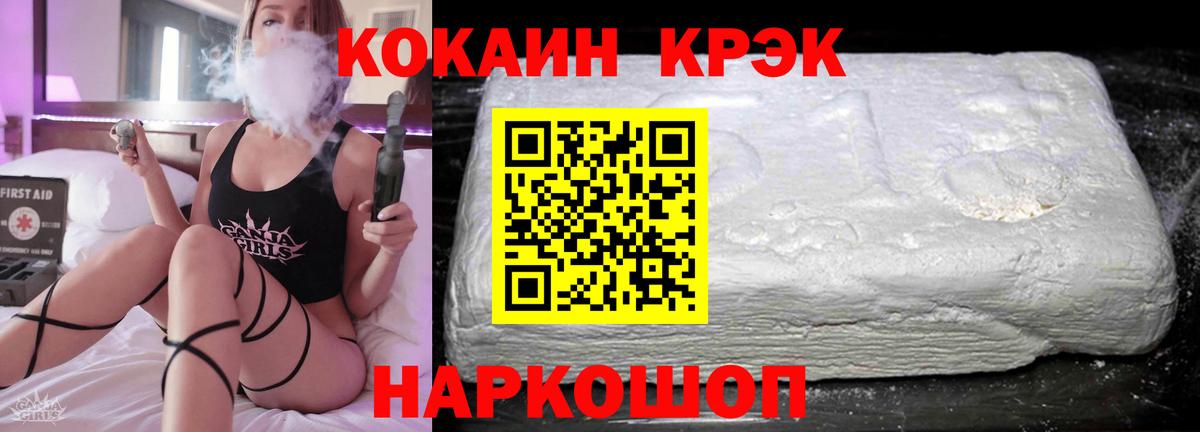 Кокаин Эквадор Биробиджан