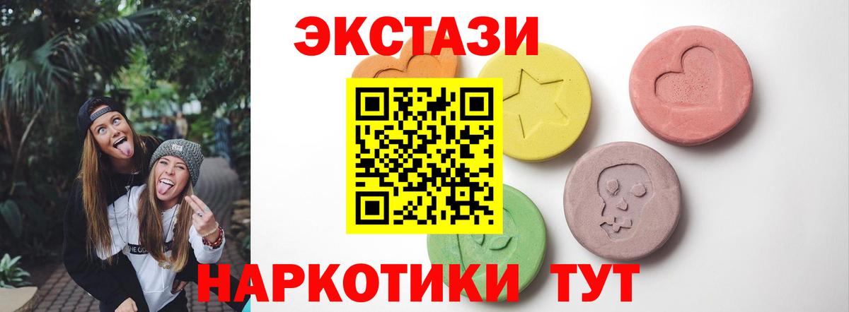 Ecstasy Philipp Plein  хочу   Биробиджан  Вход с VPN  Экстази 