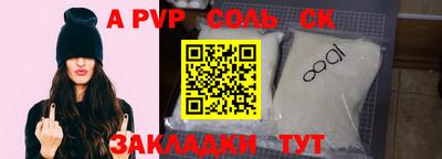 Альфа ПВП Первоуральск