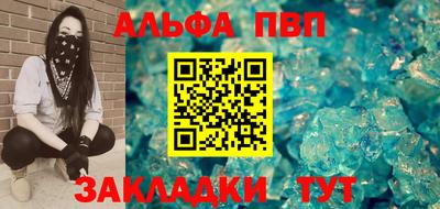 Альфа ПВП Первоуральск