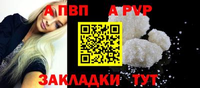Альфа ПВП Первоуральск