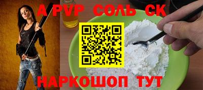 2c-b Пенза