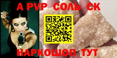 Альфа ПВП Первоуральск