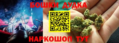2c-b Пенза