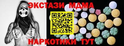 Альфа ПВП Первоуральск