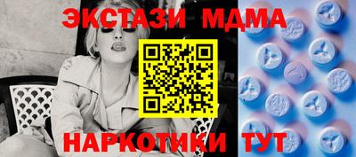 Альфа ПВП Первоуральск