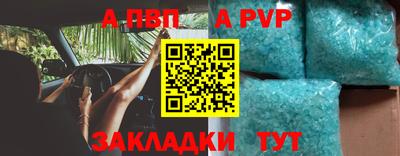 Альфа ПВП Первоуральск