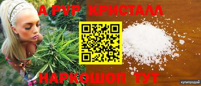 Альфа ПВП Первоуральск
