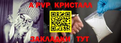 твердый Партизанск