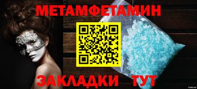 твердый Партизанск