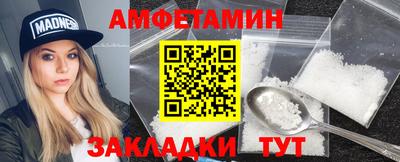 2c-b Пенза