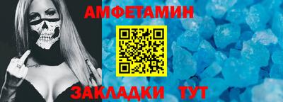 2c-b Пенза