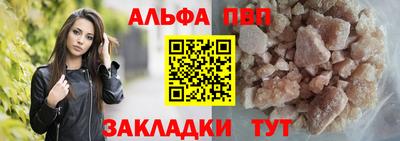 твердый Партизанск