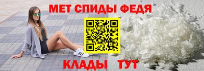 2c-b Пенза