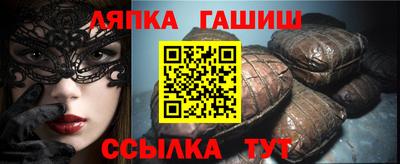 твердый Партизанск