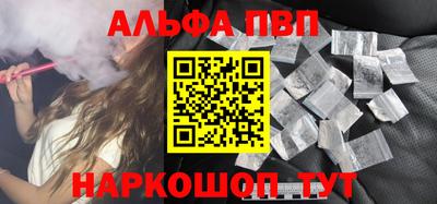 Альфа ПВП Первоуральск