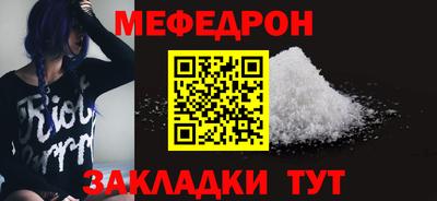 твердый Партизанск