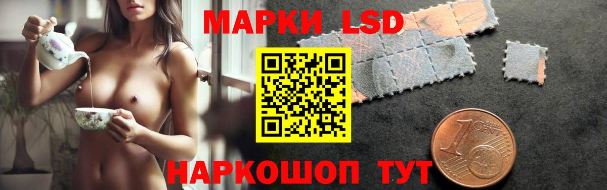 Биробиджан  LSD-25 экстази ecstasy  Лсд 25 экстази кислота  Вход с VPN 