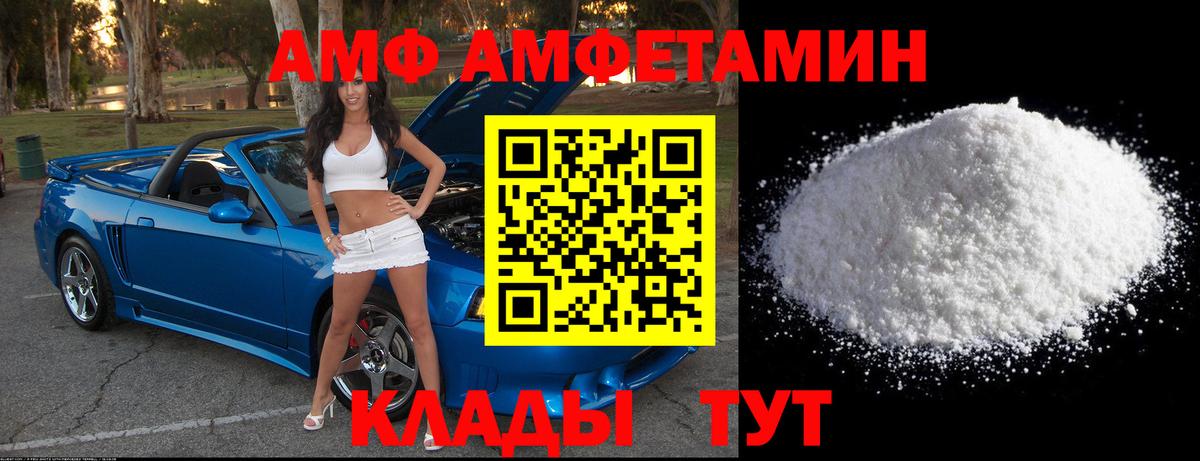 Биробиджан  Метамфетамин пудра  Метамфетамин пудра  Вход с VPN 