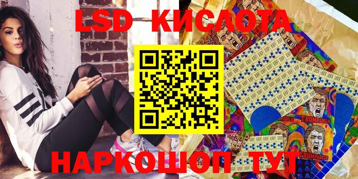 Биробиджан  Марки 25I-NBOMe 1500мкг  Вход с VPN 