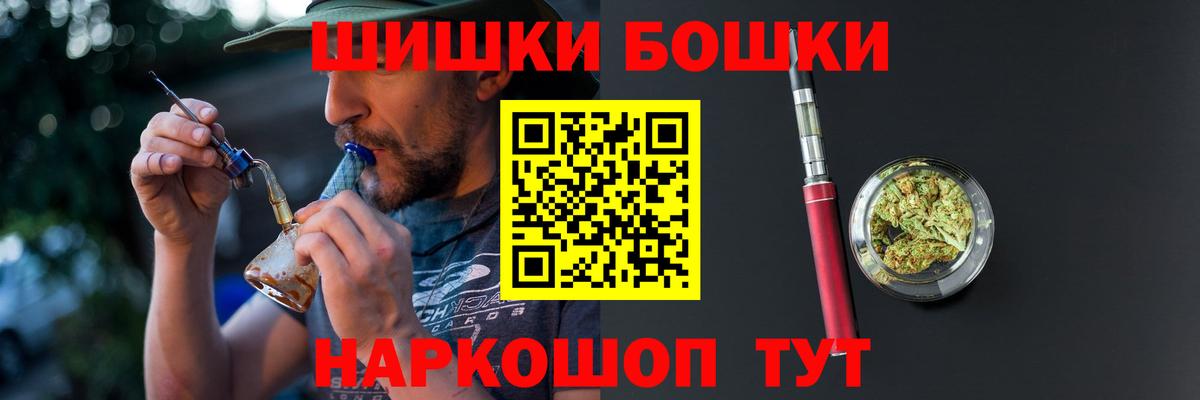 Конопля гибрид  Шишки марихуана марихуана  Вход с VPN  Биробиджан 